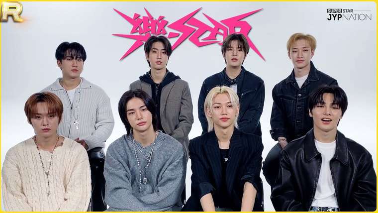 Stray Kids — s2023 special-0 — Stray Kids - LALALALA UPDATE | SUPER STAR