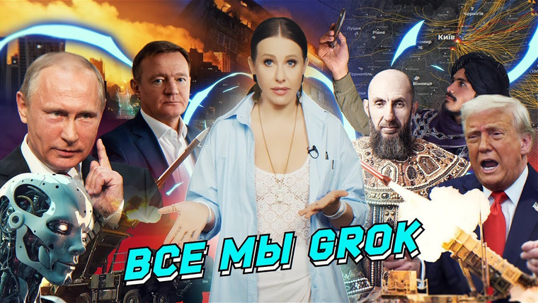Осторожно: Собчак — s08 special-171 — Трамп и bullshit, Пашинян и «собакоед», смерть бывшего министра, обыски у Кехмана. Разбор новостей