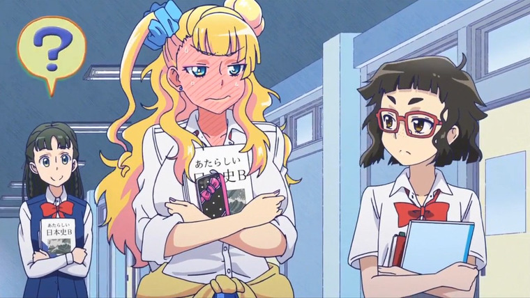 Oshiete! Galko-chan — s01e11 — Is It True That Butts Are Culture?
