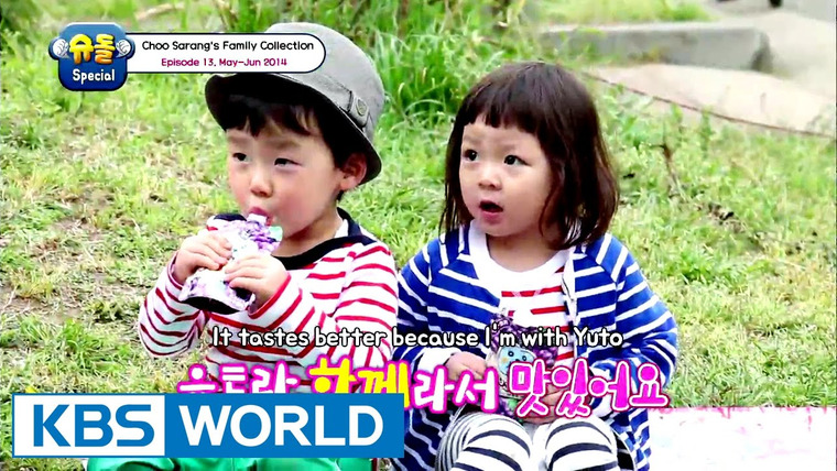 The Return of Superman — s2016 special-0 — Choo Sarang Special Ep.13