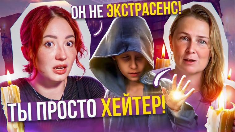 Боярова Юля — s09e29 — МОЙ ОБЗОР НА МАЛЬЧИКА-ВАНГУ ПРОПЛАЧЕН ТЕЛЕКАНАЛАМИ? — ОТВЕТ МАМЫ «САША ВИДИТ»