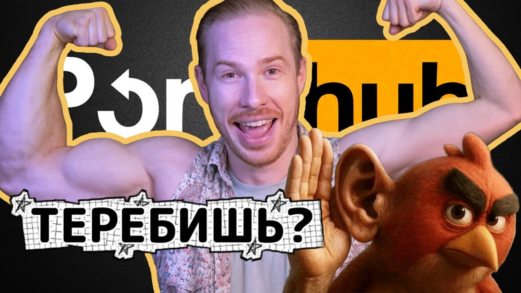 Новостной блок от Давыдова — s2026e07 — ЭТО улучшает результаты в спорте || ИИ-приблуда, чтобы тебя подслушивать || Мы тупеем от бедности
