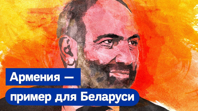 Максим Кац — s03e163 — Беларусь 2020 и Армения 2018. Как можно победить диктатуру