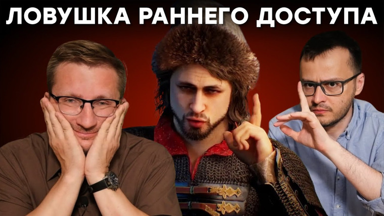 IXBT Games — s2024e137 — Ранний доступ для Смуты / Падение Manor Lords / Издатель Space Marine 2 / ЛитРПГ и игры