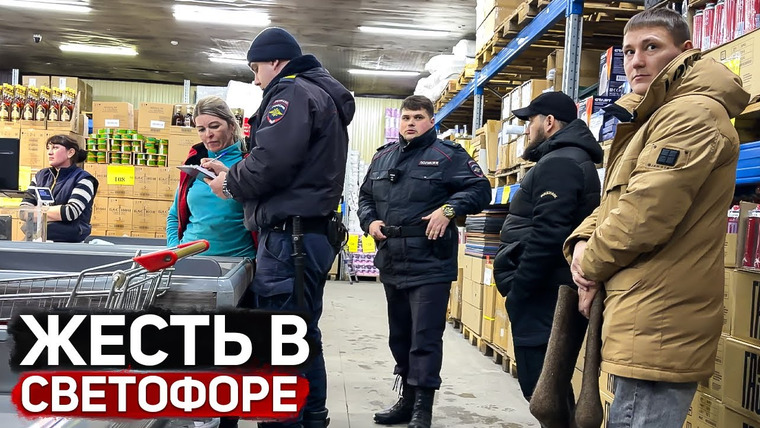 NEPROVOKATOR — s07e02 — БЕСПРЕДЕЛ В СФЕТОФОРЕ / СТОЛЬКО ТУХЛЯКА МЫ ЕЩЕ НЕ ВИДЕЛИ / ПОЛИЦИЯ И ГБР В ШОКЕ ОТ УВИДЕННОГО