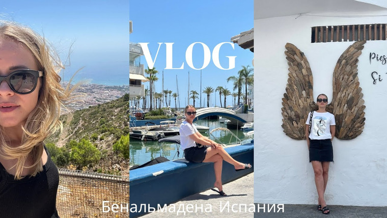 Maria Chudnaya — s2025e15 — VLOG Температура 38,5! Плохая мать- хочу показать детям мир!