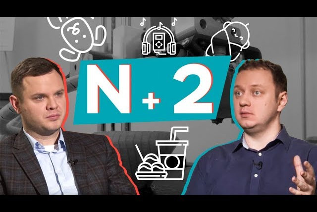 N+2 — s01e05 — Бессонные годы, удовольствие от музыки, характер собаки и стареющие медведи / N+2