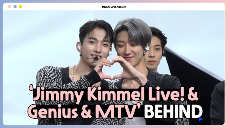 Inside Seventeen — s03e27 — ‘Jimmy Kimmel Live! & Genius & MTV’ BEHIND