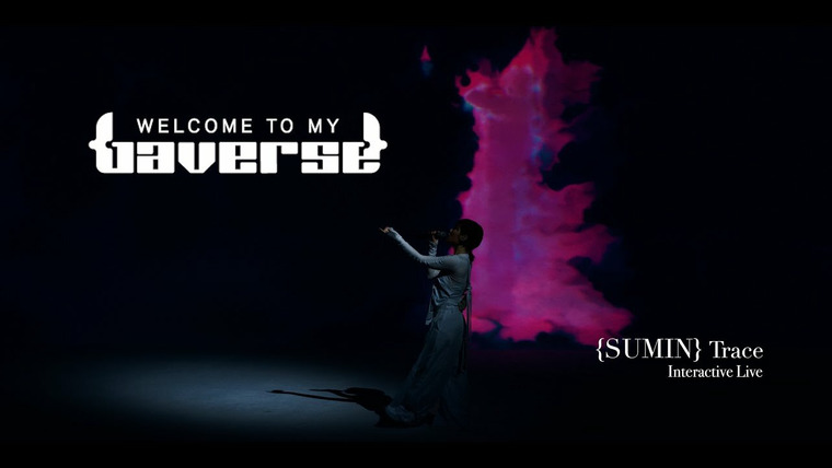 Welcome to My Baverse — s01 special-5 — [Interactive Live] SUMIN - 흔적(Trace)
