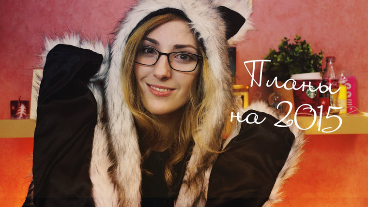 cutebookmess — s2015e05 — Планы на 2015! | Книги и игры