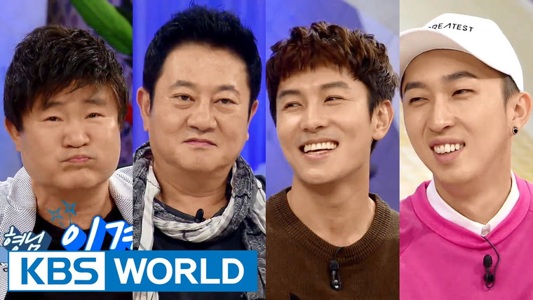 Ток-шоу Привет — s01e248 — Kim Dongwan, Sleepy, Lee Gyein & Park Jungyu