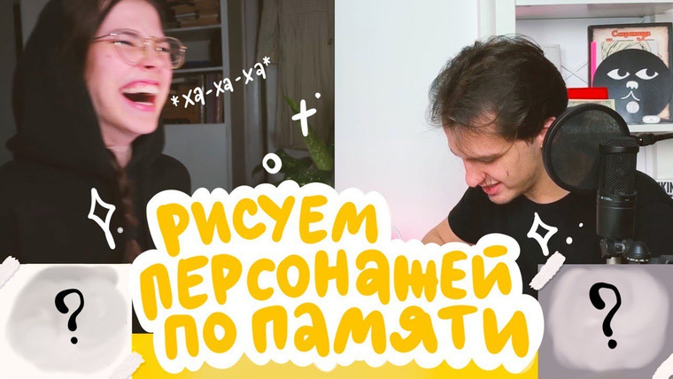 Anya Conservi — s2020e02 — рисуем персонажей по памяти!