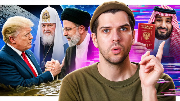 UsachevToday — s15e11 — Трамп отступил // Наводнение в Дагестане // Артемида-2 и Луна
