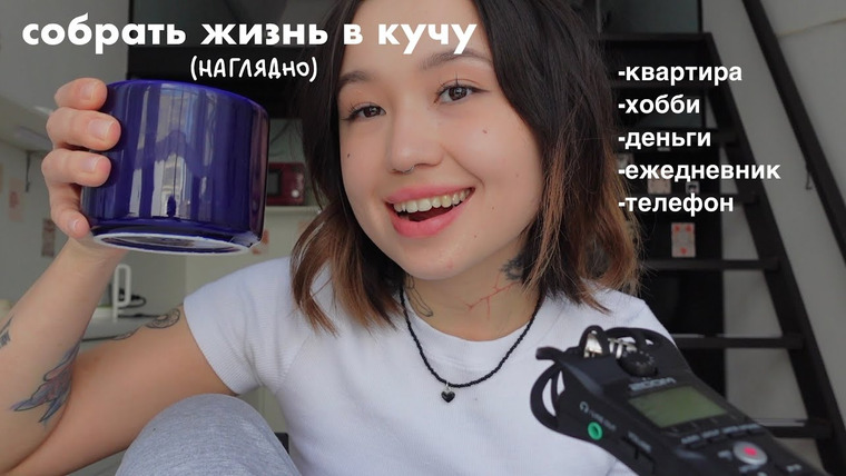 Казанцева Саша — s2023e09 — БЕРУ ЖИЗНЬ ПОД КОНТРОЛЬ (экстренно за 2 дня)