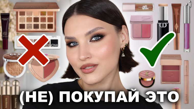 Katerina Danko — s2025e33 — НАХОДКИ И РАЗОЧАРОВАНИЯ🔥2025 ЛЮКС И МИДЛ СЕГМЕНТ