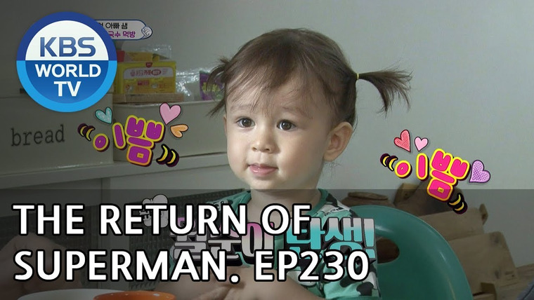 The Return of Superman — s2018e230 — The World Is a School