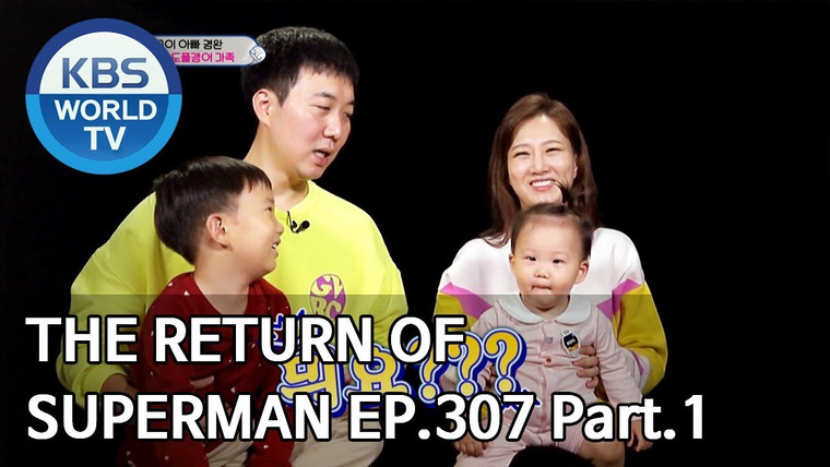 The Return of Superman — s2019e307 — The Time to Change the World