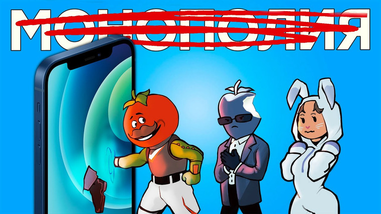 IXBT Games — s2021e181 — Полный разгром Apple. Победа Epic Games. Последствия для индустрии
