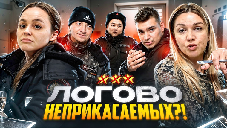 Молотова — s2026e14 — КРАСОТА ПО ПОНЯТИЯМ 🤛🏻/ НА МЕНЯ ВЫЗВАЛИ КРЫШУ В ТРЕШ-САЛОН?! / Треш-обзор салона красоты