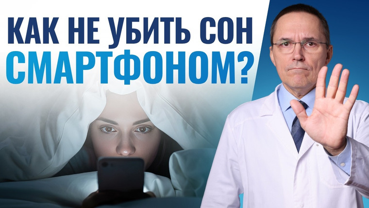 Доктор Бузунов — s04e22 — Как остановить вечерние проверки телефона: JITAI-техника