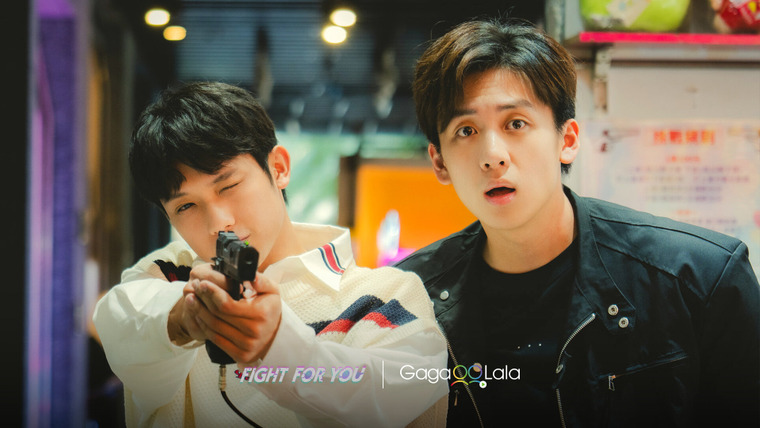 Бороться за тебя — s01e07 — Meeting You, Is it Meant to Be or Meant to Suffer?