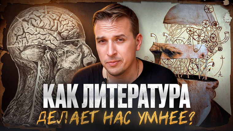 Николай Жаринов — s02e23 — 5 важных уроков, которым меня научила литература | Николай Жаринов | Топ 5 причин читать