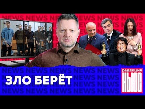 Редакция — s02 special-12 — Что за «Сеть», (не)отставка Суркова, кто «Паразиты» и портрет Путина