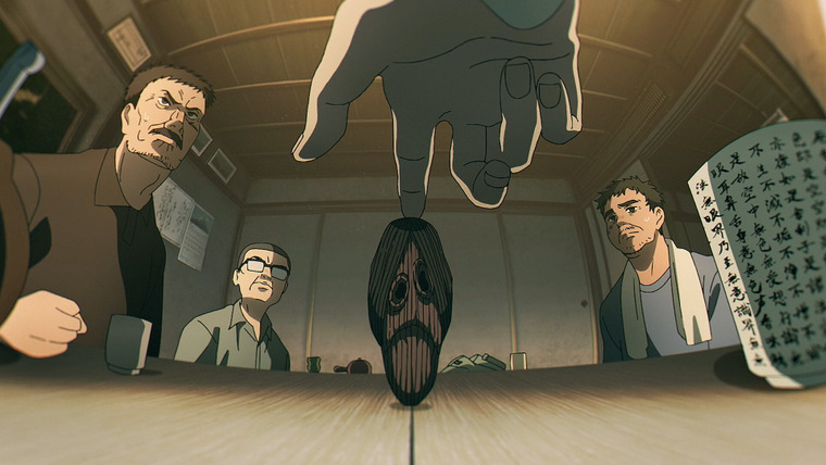 Лето, когда погас свет — s01e02 — Suspicion