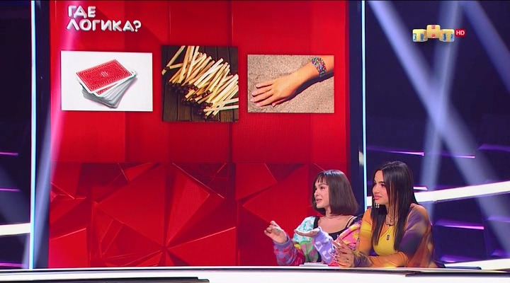 Где логика? — s07e31 — Выпуск 218. Темникова/Карнавал vs Джумадилов/Комаров