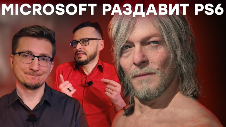 IXBT Games — s2023e63 — Sony хочет быть везде. Но не может
