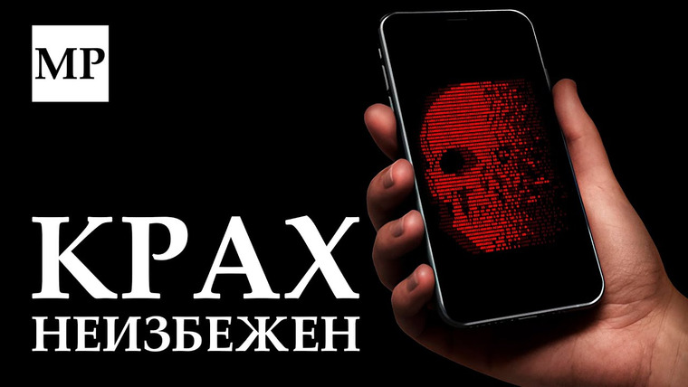 Милош Руминов — s03e04 — Без интернета нам конец