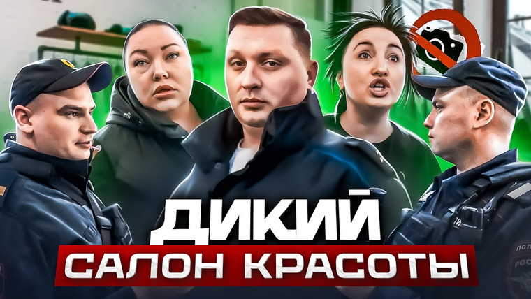 Анатолий Андреевич — s05e09 — ДИКИЕ ПРОДАВЦЫ КИДАЮТСЯ / ПОЛИЦИЯ ЖЕСТКО ПОСТАВИЛА НА МЕСТО ПРОДАВЦА 😱 / Треш-обзор салона красоты