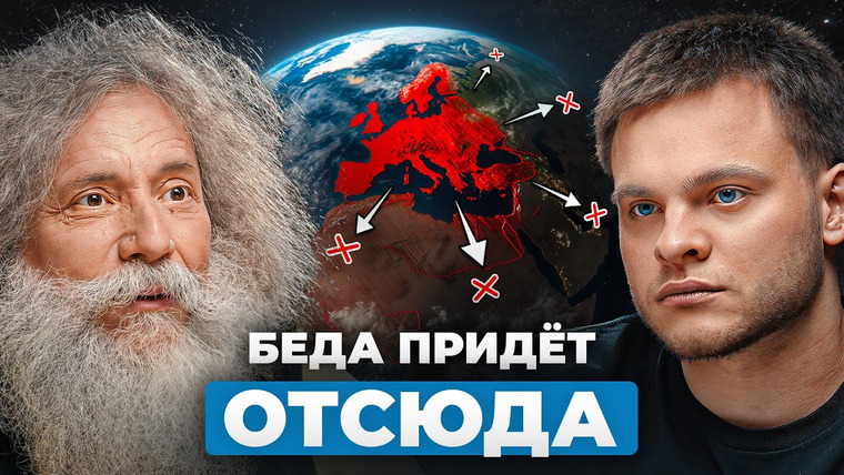 Подкаст Глеба Соломина — s06e33 — Человечество на пороге НОВОЙ пандемии? Вот, что ждет нас в 2030 году | Михаил Гельфанд