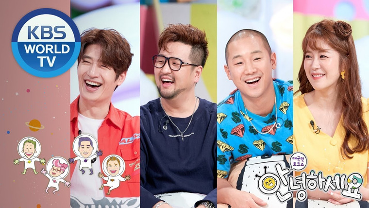 Ток-шоу Привет — s01e426 — Son Hoyoung, Kim Taewoo, Shorry, Kim Seunghye
