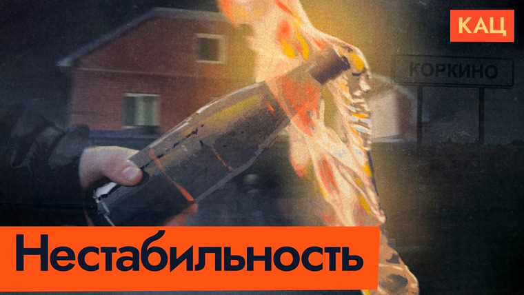 Максим Кац — s07e330 — Как планировать своё будущее в стране, развязавшей войну