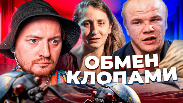 Радик — s04e66 — Обмен женами — Завтракают тараканами