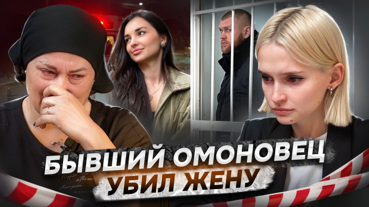 КОСАТКИНА — s06e35 — Зарезал жену на глазах у соседей | «Дети спрашивают, где мама»