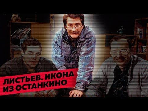 Редакция — s02e44 — 25 лет спустя: кто убил главную звезду нового русского ТВ?