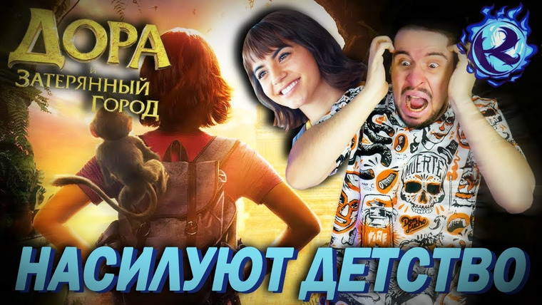 Культас ЖИВЬЕМ — s2019e52 — ДАША-ПУТЕШЕСТВЕННИЦА СИЛЬНО ИЗМЕНИЛАСЬ ЗА ЛЕТО — разбор и реакция на трейлер
