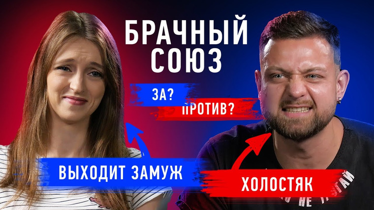 Секреты — s03e15 — Брачный союз: устаревшая традиция или уверенность в будущем? | Противостояние | Секреты