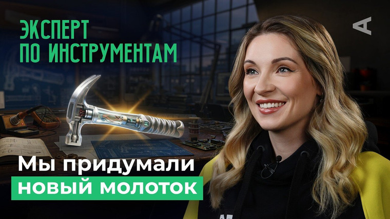10 глупых вопросов — s2026e18 — Какой инструмент должен быть в каждом доме? | 10 глупых вопросов ЭКСПЕРТУ ПО ИНСТРУМЕНТАМ
