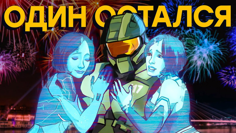 IXBT Games — s2021e241 — Лучший шутер 2021. Halo Infinite
