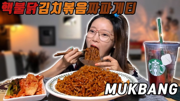 Dorothy — s04e90 — [ENG]핵불닭김치볶음짜파게티 먹방 mukbang korean eating show