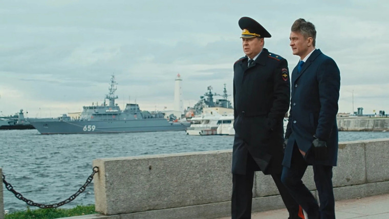 Шеф — s05e05 — 113 Одни вопросы, никаких ответов
