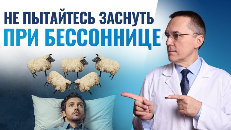 Доктор Бузунов — s04e18 — Парадокс бессонницы: чем больше стараешься – тем хуже спишь