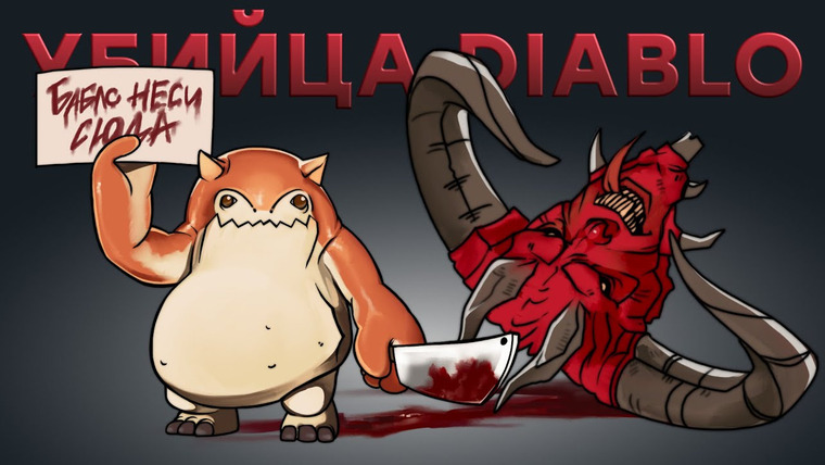 IXBT Games — s2022e204 — ЕЩЕ хуже Diablo Immortal. Undecember