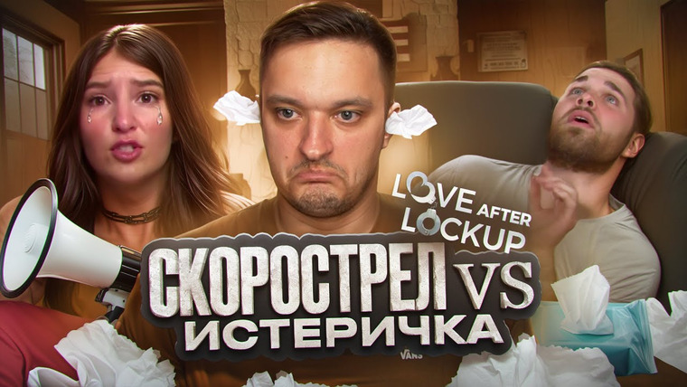 Андрей Сергеевич — s02e25 — ПОДАРИЛА КВАРТИРУ ЗЭКУ - ЛЮБОВЬ ПОСЛЕ ТЮРЬМЫ