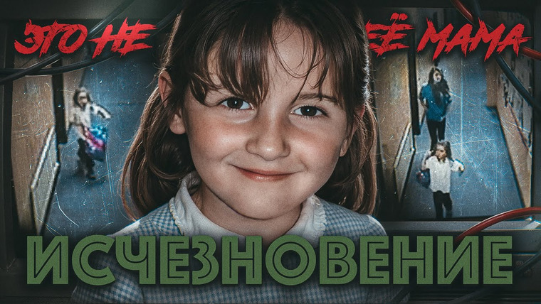 Пенгборн — s07e25 — Её искали 1000 полицейских, но такой развязки не ожидал никто. Исчезновение, потрясшее Британию