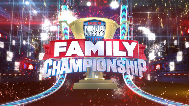 Американский Воин Ниндзя — s14 special-3 — ANW Family Championship