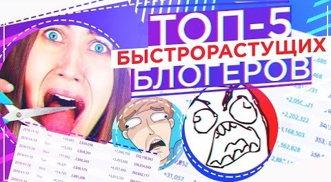SOBOLEV — s02e43 — НЕНАВИЖУ ТРЕНДЫ / ТОП-5 видеоблогеров 2016